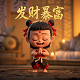 一个熊猫图案的app